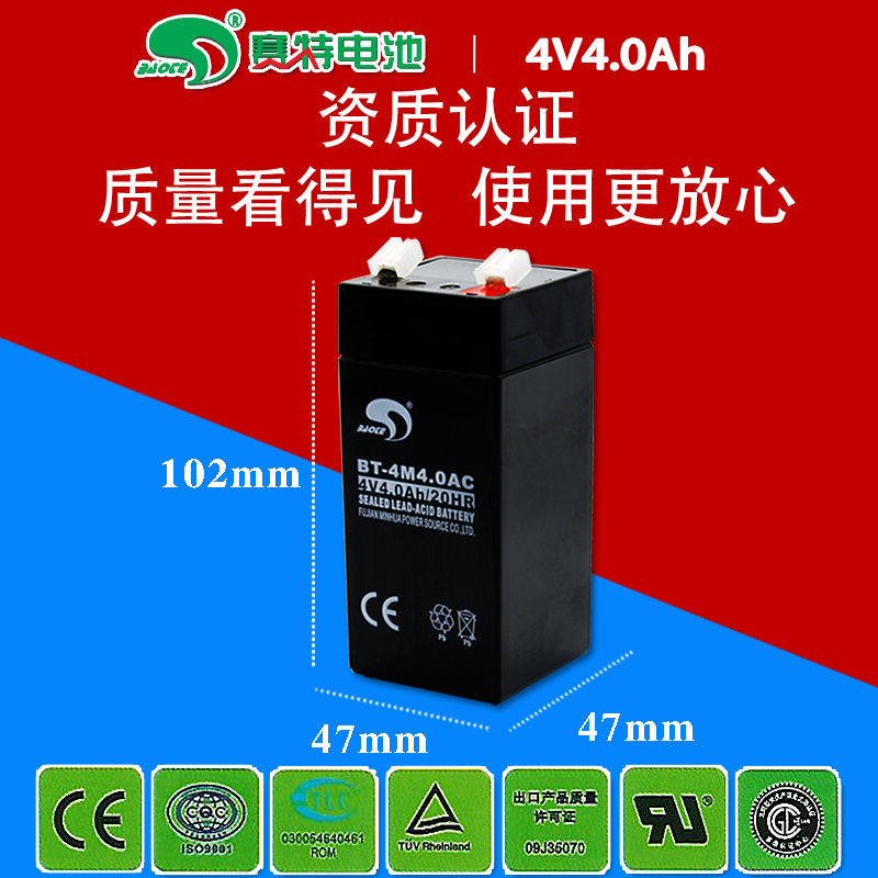 赛特4V4AH电子秤6V蓄电池ACS-30kg电瓶300台秤磅秤150配件TCS100k - 图0