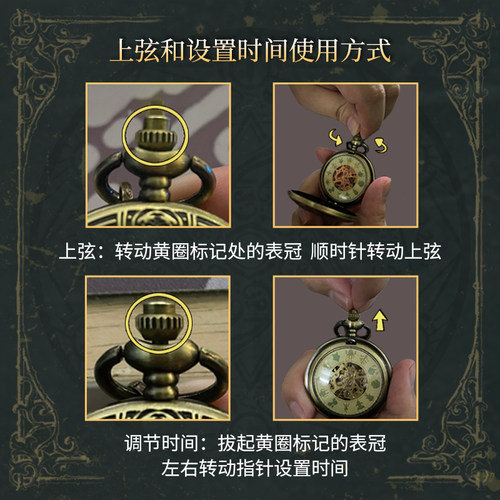 星之所在 克苏鲁怀表 超越时间之影 翻盖机械表克总挂表礼盒 现货 - 图3
