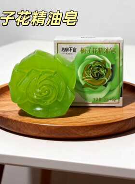 薰衣草精油皂玫瑰花造型清洁