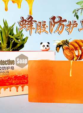 橙色透明身体皂块去橘皮多肤质