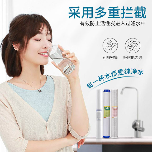 Water dispenser filter element 20-inch PP cotton activated carbon