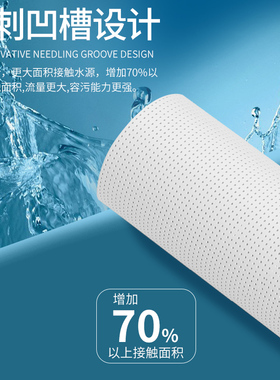 5寸pp棉滤芯净水器过滤棉