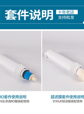 净水器膜壳超滤RO反渗透滤芯外壳