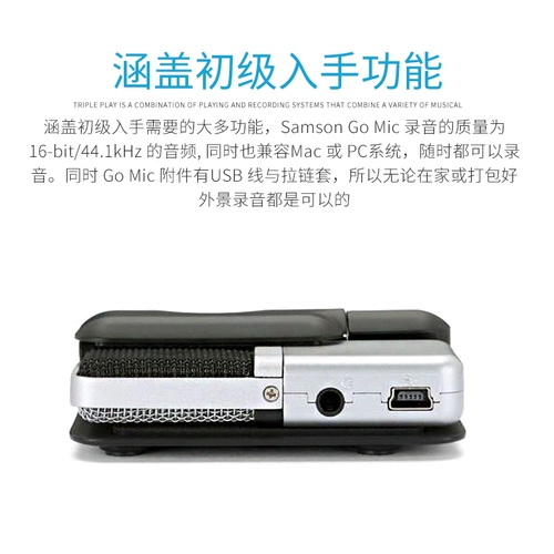 Samsongomic Portable USB -конденсатор микрофон с двойной точки