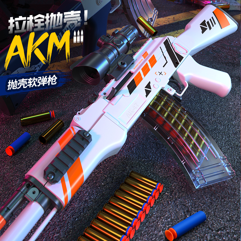 阿卡47软弹抛壳ak吃鸡武器男孩子6岁和平玩具枪小学儿童生日礼物 小哥哥玩具生活馆 淘优券