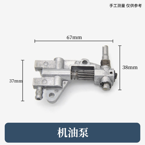 油锯机油泵汽油锯出油器伐木锯/52/58/5900机油泵蜗轮泵油轮齿轮 - 图1