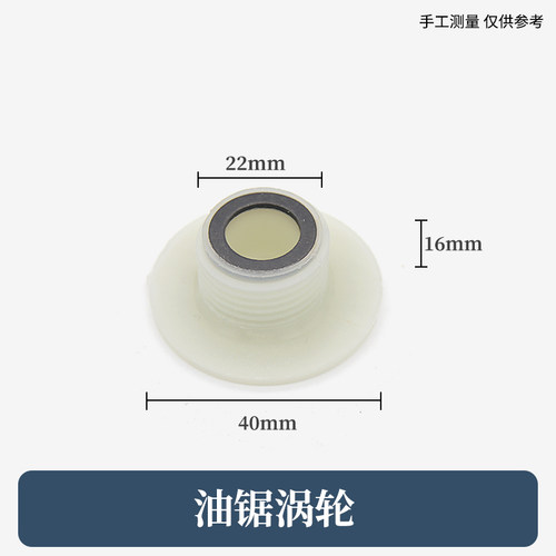 油锯机油泵汽油锯出油器伐木锯/52/58/5900机油泵蜗轮泵油轮齿轮 - 图2