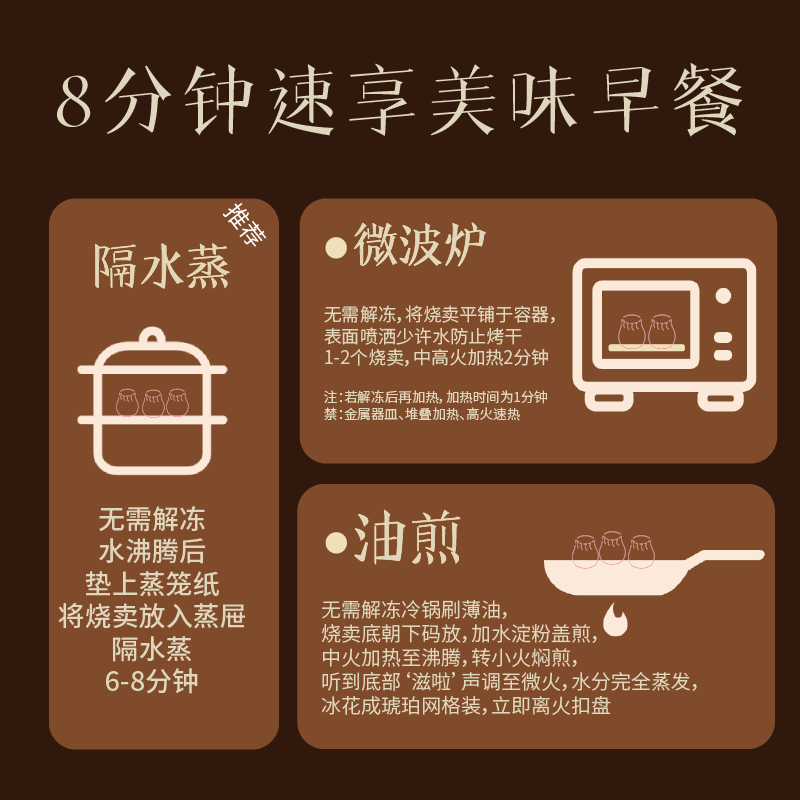 米曰纸皮烧麦速食半成品咸蛋黄牛肉糯米烧卖儿童营养早餐加热即食,淘宝优惠券,粉丝福利购,淘宝优惠卷