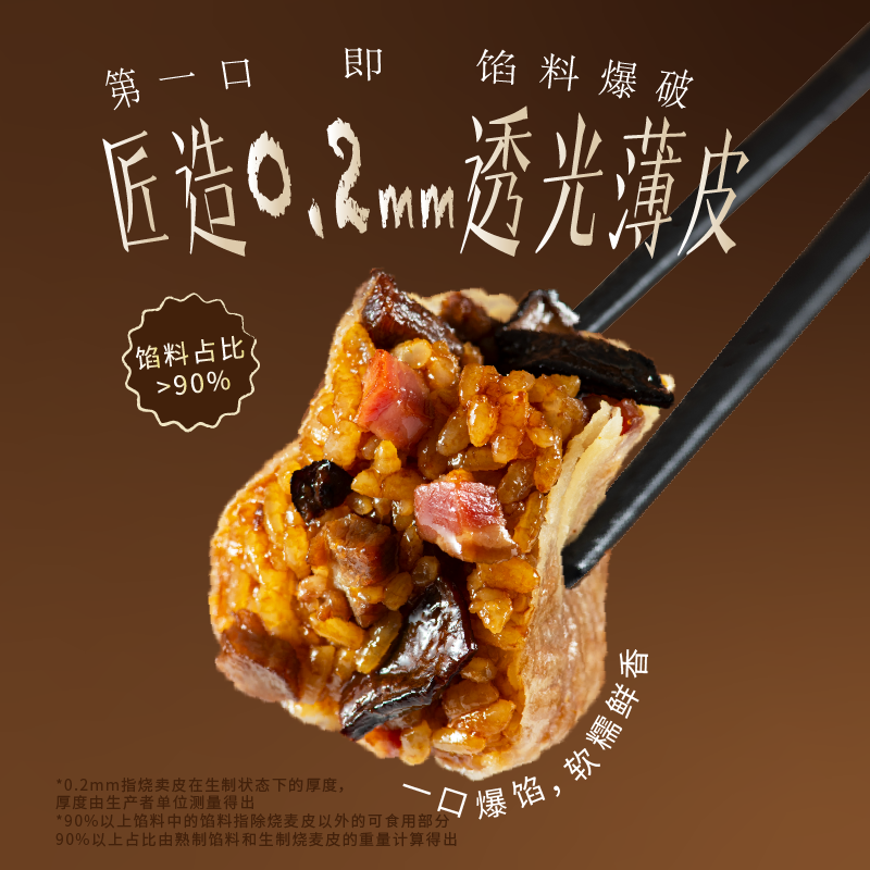 米曰纸皮烧麦速食半成品咸蛋黄牛肉糯米烧卖儿童营养早餐加热即食,淘宝优惠券,粉丝福利购,淘宝优惠卷