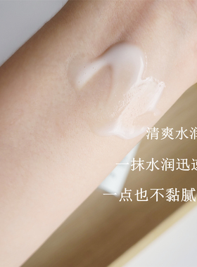 玉泽臻安润泽修护安面膜补水保湿