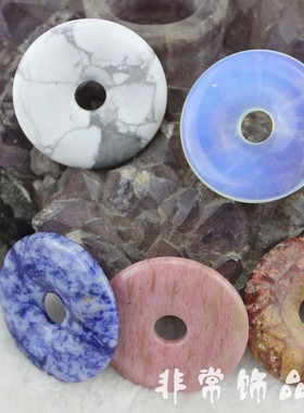 40mm天然水晶石和氏璧diy配饰