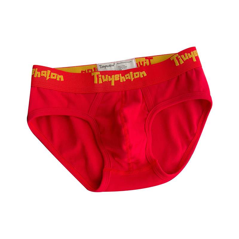 男士内裤纯棉经典纯白色运动三角立体显大U囊袋透气舒适潮流时尚,淘宝优惠券,粉丝福利购,淘宝优惠卷