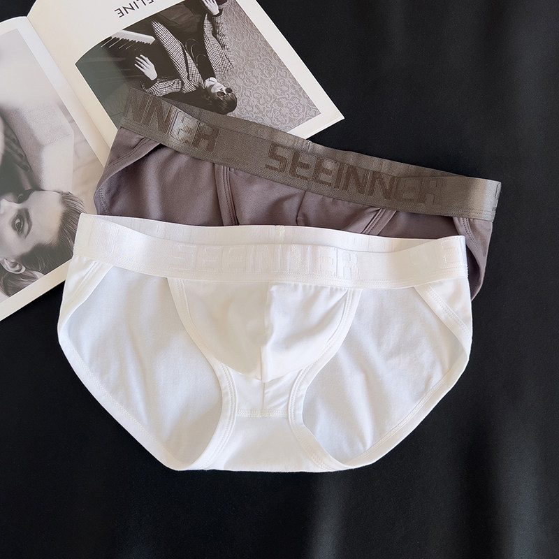 男士内裤纯棉纯白色高叉性感U凸囊袋透气运动简约时尚三角短裤头,淘宝优惠券,粉丝福利购,淘宝优惠卷