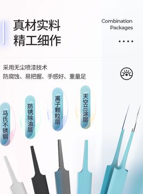 粉刺针细胞夹刮挤痘痘针美容院用工具拔黑头夹镊子暗疮针神器套装