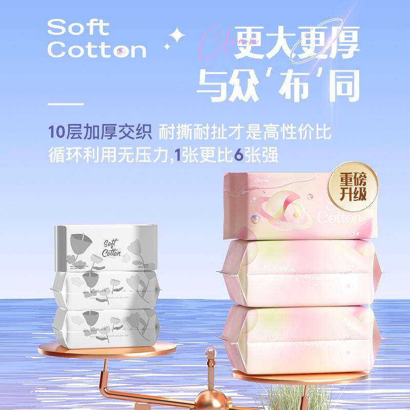 allsmile加厚洗脸巾一次性擦脸巾洗面巾抽取式洁面巾不掉毛棉柔巾,淘宝优惠券,粉丝福利购,淘宝优惠卷