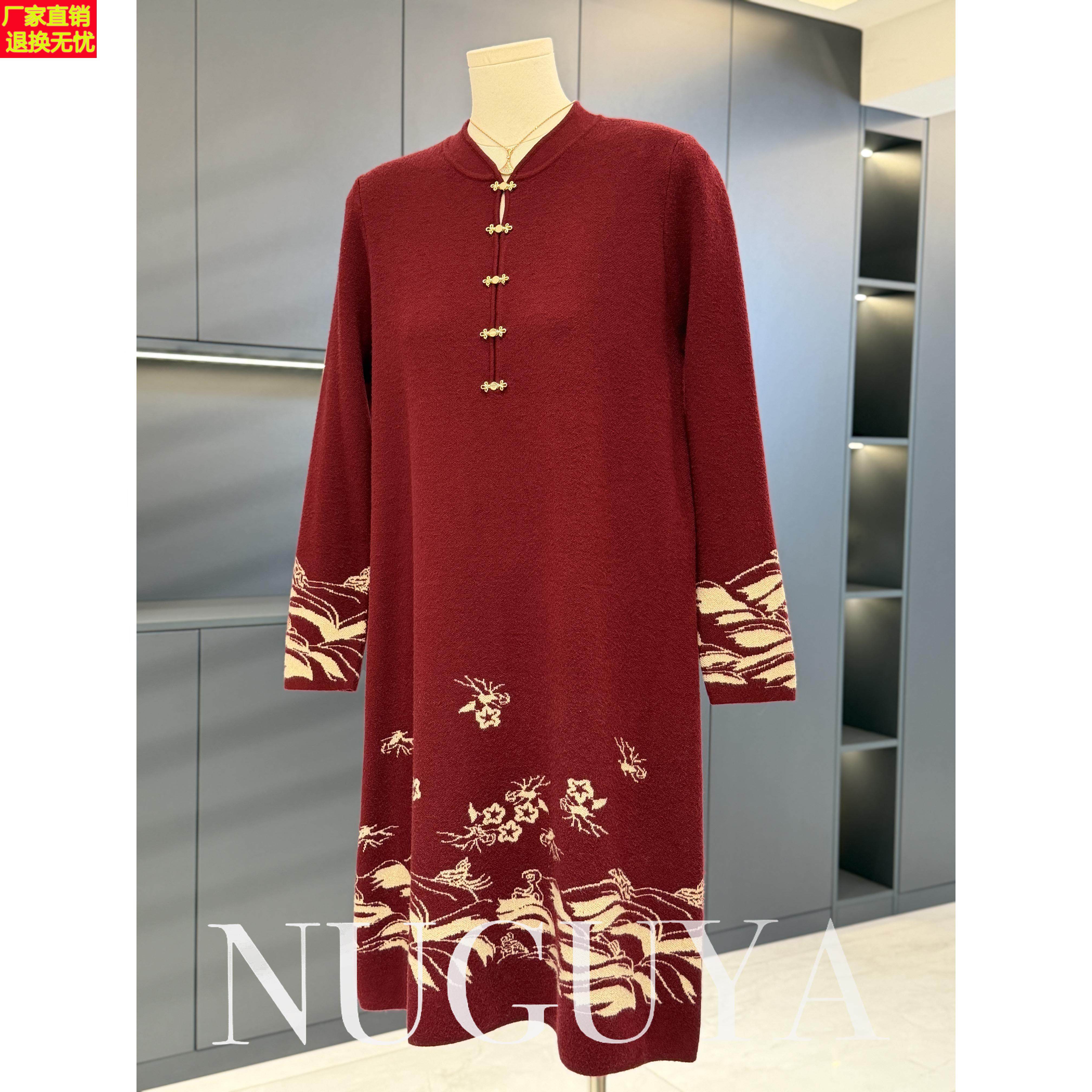 新中式立领盘扣针织连衣裙女妈妈装冬装新款洋气中老年毛衣裙宽松,淘宝优惠券,粉丝福利购,淘宝优惠卷