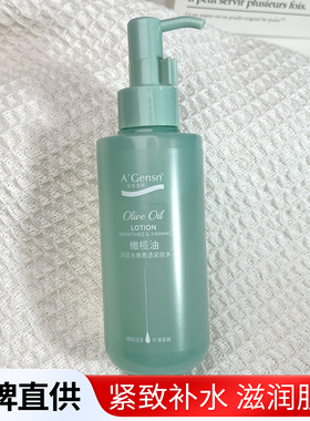 安安橄榄油紧肤水收缩毛孔保湿水