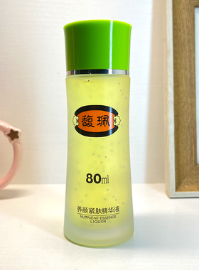 馥珮养颜紧肤精华液补水保湿国货