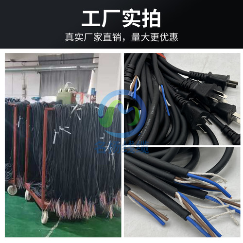 纯铜电动工具电源线两相切割机角磨机电源线带插头2芯护套线防冻 - 图0