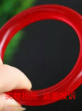 紫罗兰冰种粉红色玉镯