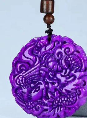 天然南非舒俱来精雕龙凤呈祥挂件皇家紫苏纪石吊坠项链玉石百搭饰