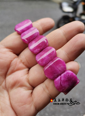 南非舒俱来皇家紫精雕苏纪石手串