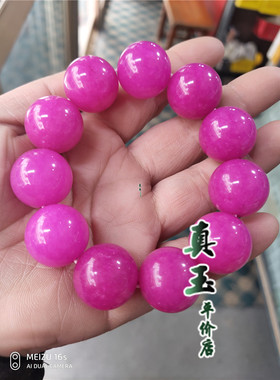 半宝石女式南非舒俱来手链紫老矿