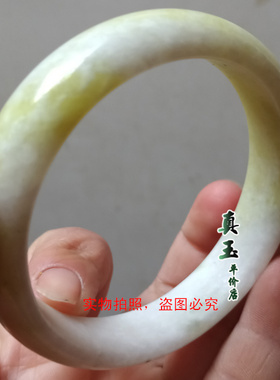 a货配饰送朋友玉石手镯