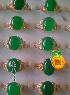 天然925银镶嵌马来玉翡翠绿戒指