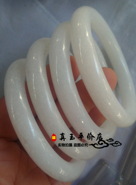 高档精美新疆白玉方解石圆条手镯
