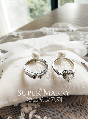 戒托固定戒指珠针 森系婚礼固定戒指神器 贝珠珠针