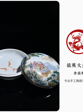 手绘海屋添寿印泥盒宝珠盒摆件