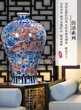 景德镇仿古新中式风礼品陶瓷花瓶