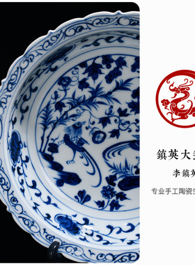 【柴窑】景德镇陶瓷手绘仿明宣德青花锦鸡缠枝莲葵口赏盘壶承摆件