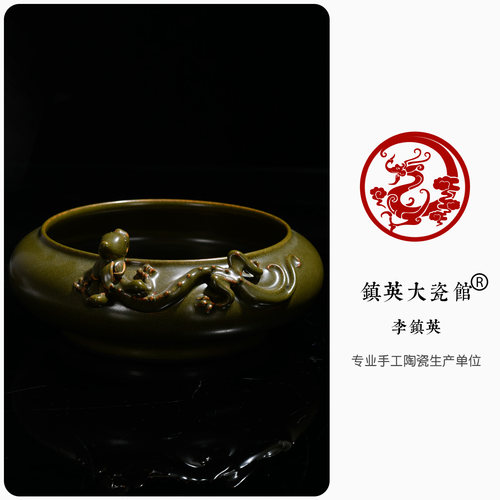 景德镇陶瓷茶叶末釉浮雕盘龙水洗笔洗文房中式公司博古架古典摆件 - 图3