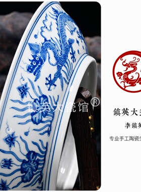 青花瓷盘龙纹壶承中式公司收藏