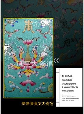 手绘松石绿粉彩扒花葫芦明清摆件