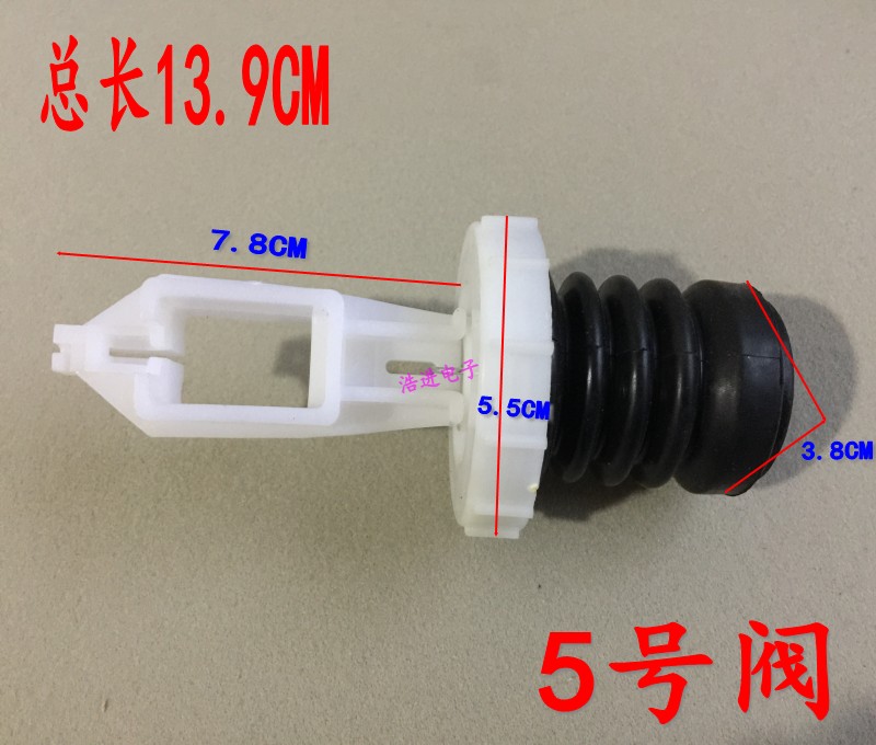 适用三洋美的全自动MB55-V3006G洗衣机排水阀芯水封MB60-V1010H - 图0