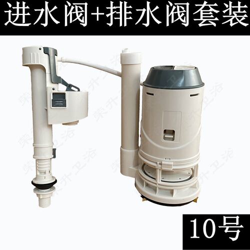 EA益高马桶座便器水箱配件进水阀大口径排水阀扳手TB359等 - 图1
