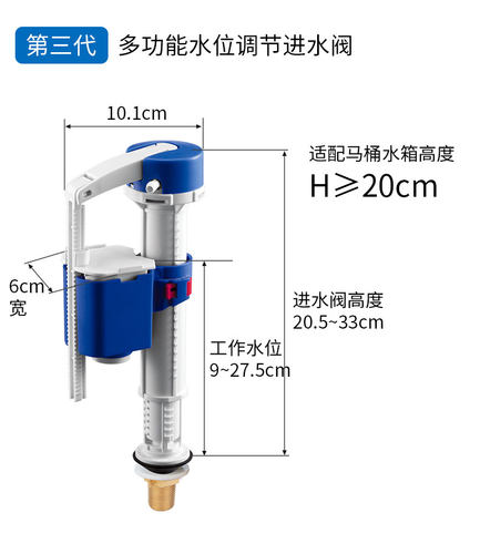 WDI威迪亚马桶通用配件水箱进水上水阀B3500座便器进水坐便器水件 - 图1