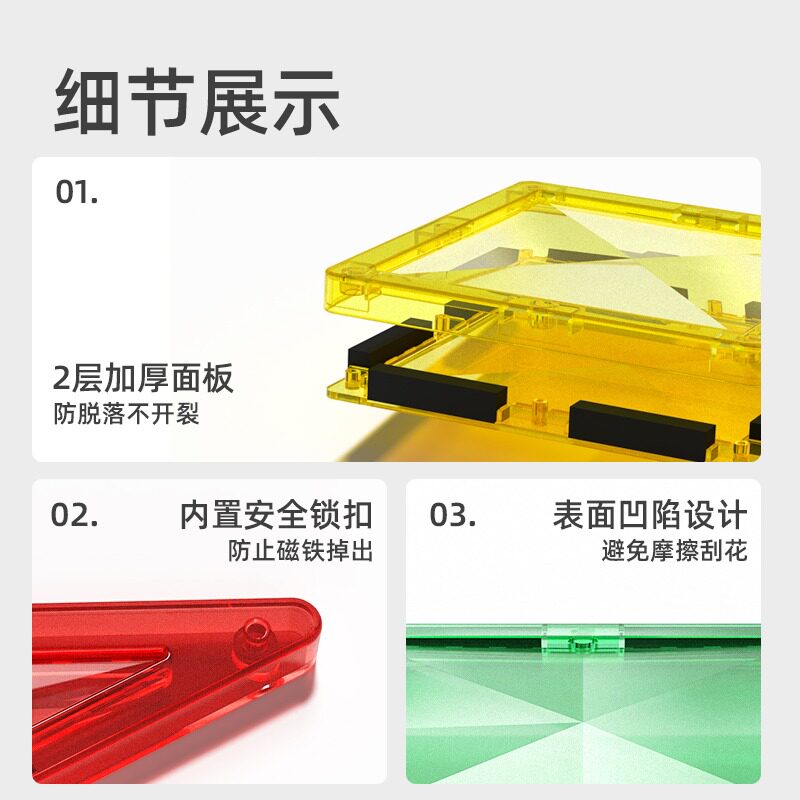 弥鹿磁力片彩窗管道轨道积木儿童益智启蒙磁性玩具男女孩拼图礼物