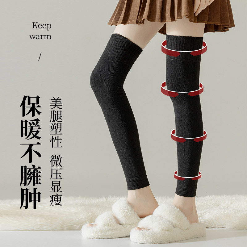 袜套女过膝老寒腿长筒袜子九分护膝脚套秋冬季加厚毛圈加绒高筒袜,淘宝优惠券,粉丝福利购,淘宝优惠卷