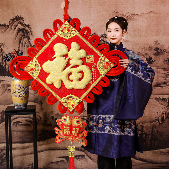 马年福字中国结挂件客厅大号高档过年入户门玄关背景墙壁乔迁装饰