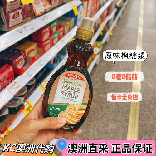 KC澳洲代购queen枫糖浆 0脂低卡无蔗糖代糖早餐甜品松饼伴侣355ml - 图0
