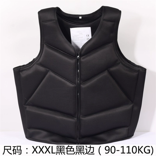 Модный водный развлекательный спасательный жилет для плавания, в обтяжку