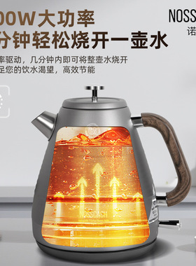 NOSSCACH/诺斯凯其 NS-T15C纯钛电水壶养生电热水壶煮开水机水煲