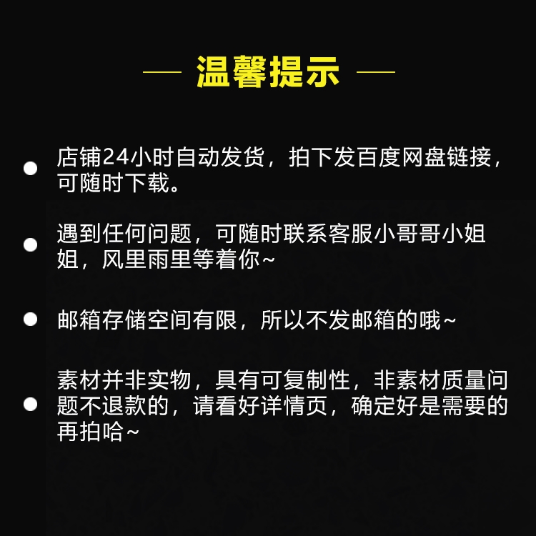 MZ01手绘少数民族56个民族卡通人物形象服饰民族风插画PS设计素材 - 图2