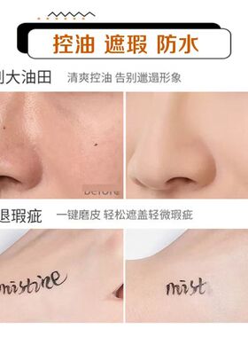 泰国Mistine蜜丝婷陶瓷羽翼粉饼 防护遮瑕防水补干粉控油定妆持久