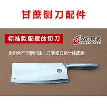 Cane Cutters Cane Cutting Machine Stainless Steel Cane Special Cutter Cane Slicer standard subsection cutting knife