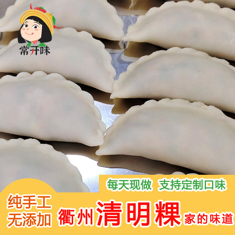 糕粿 新人首单立减十元 21年7月 淘宝海外
